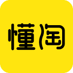 懂淘